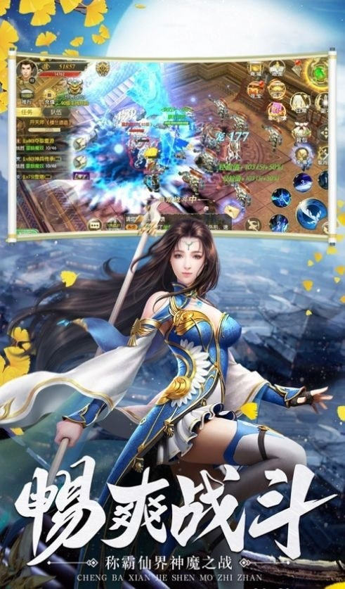 焰姬变天行九歌手游