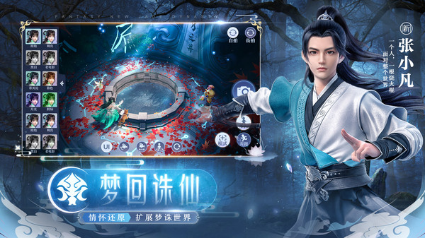 捉妖大天师最新版v1.2.0