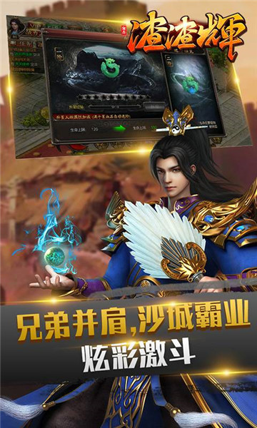 复古渣渣辉