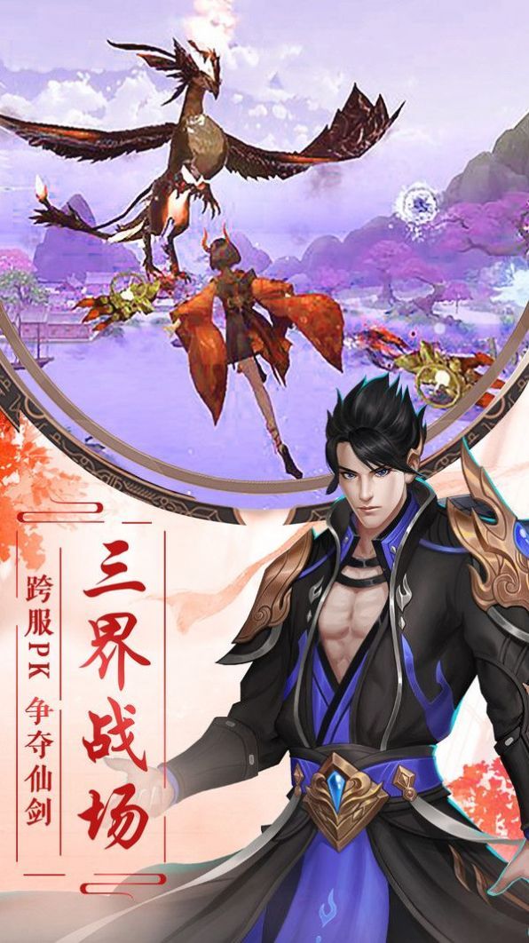 降魔神话我命油我不油天