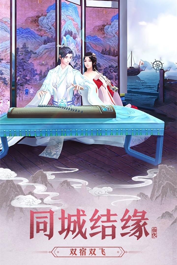 琉璃九州内测版