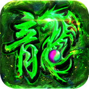 复古高爆版v1.0