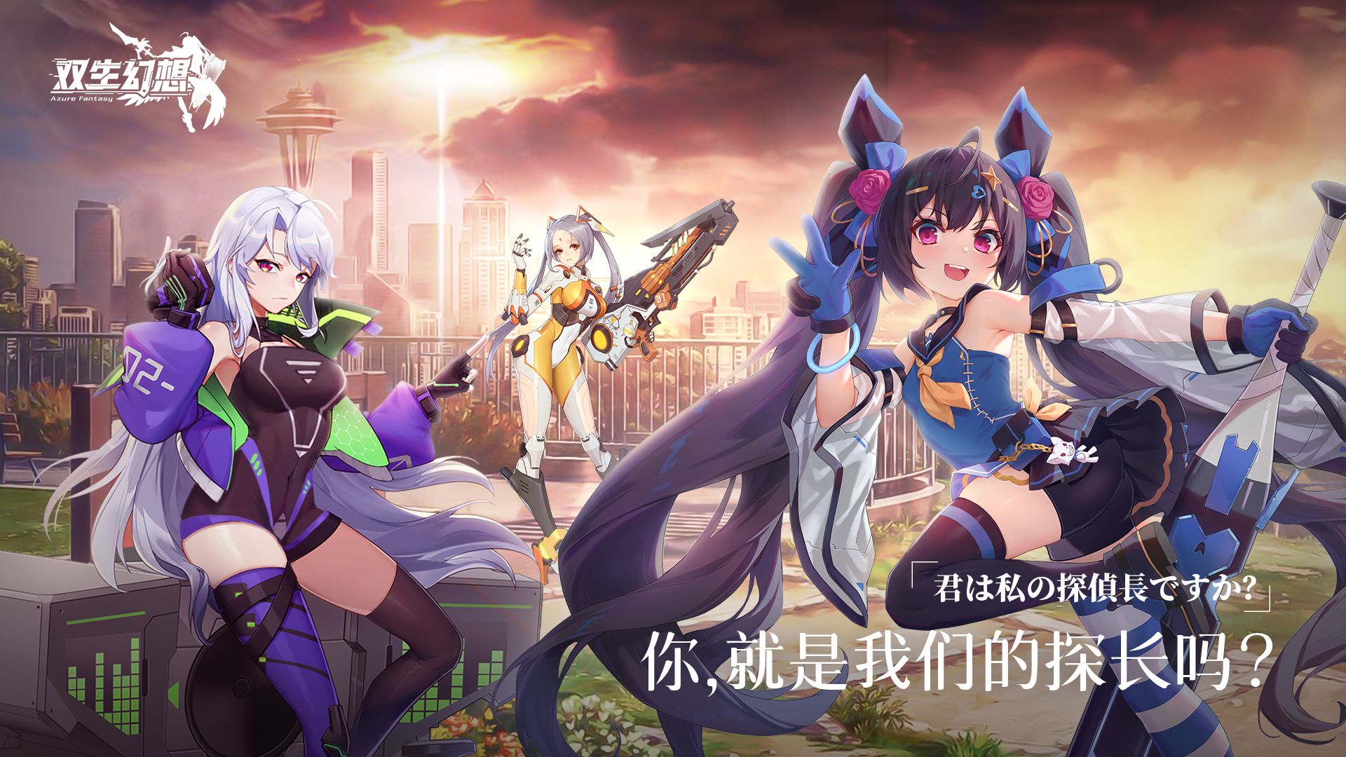 双生幻想礼包码