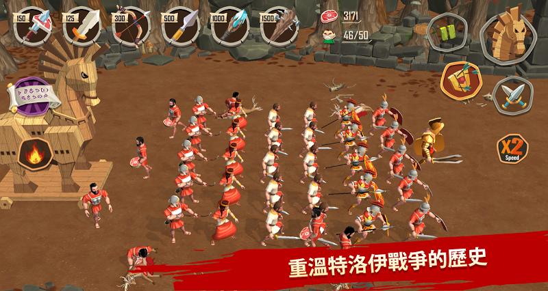 Trojan War（特洛伊战争）