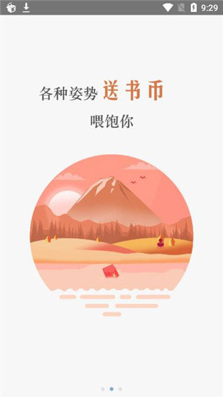 锐文小说