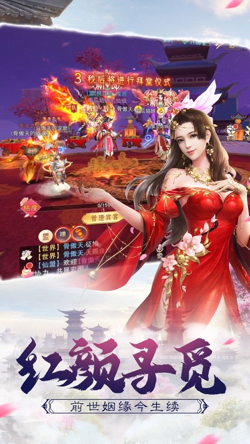 大唐长歌游戏