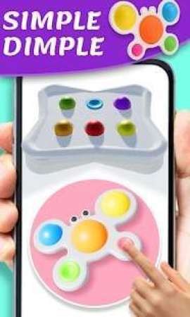 Sensory fidget toys（心灵放松玩具）