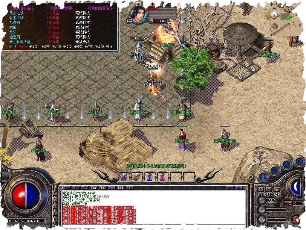 915游戏打金神器