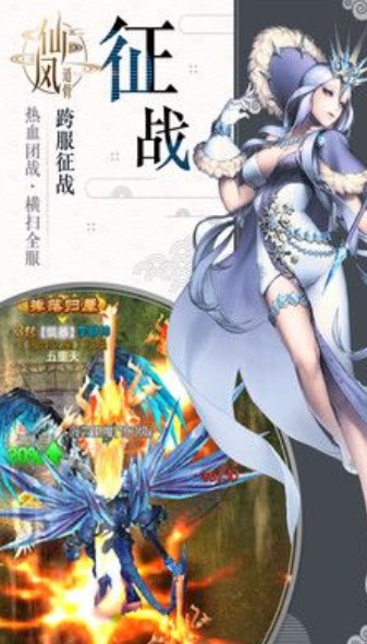剑来西林