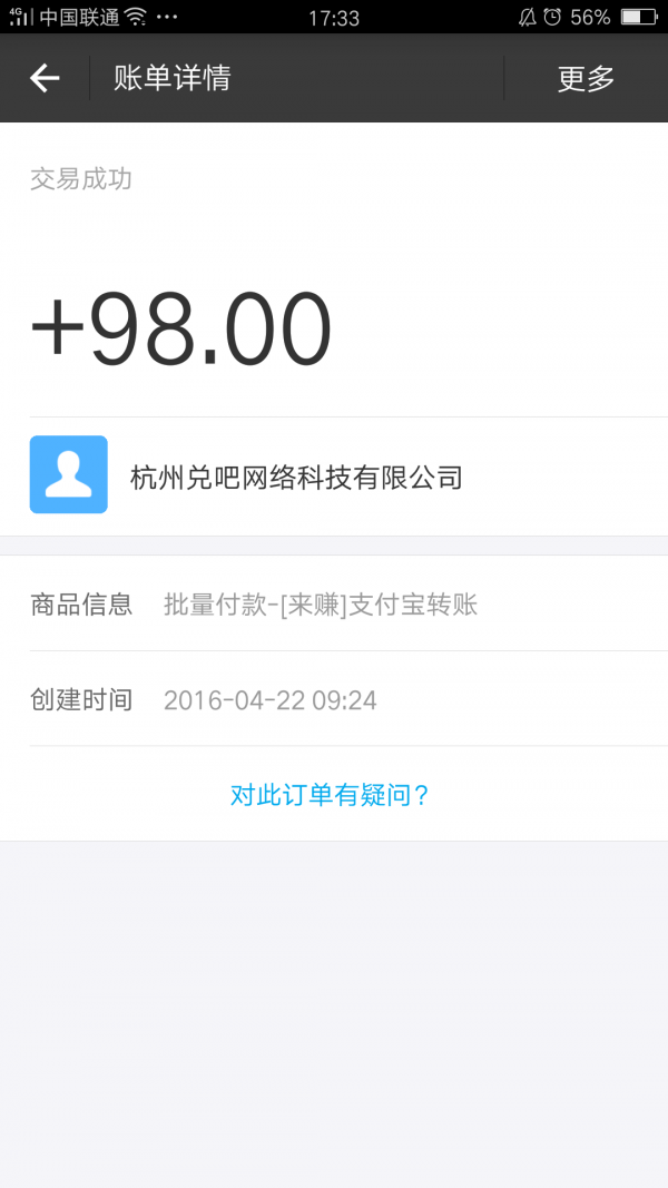 热葫芦