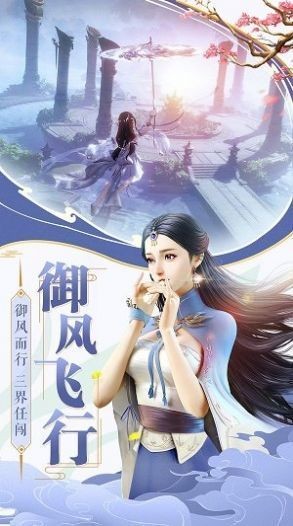 仙魔乱舞
