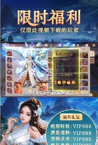 凌霄剑帝领红包