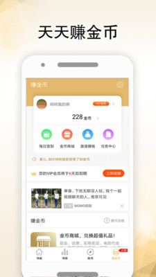 醒读
