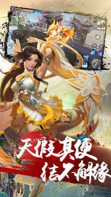 绝世天府2021