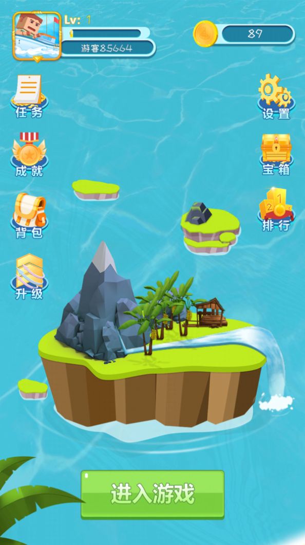 划水大师3D