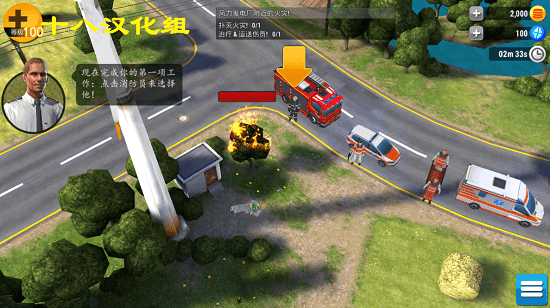 紧急任务hq最新版