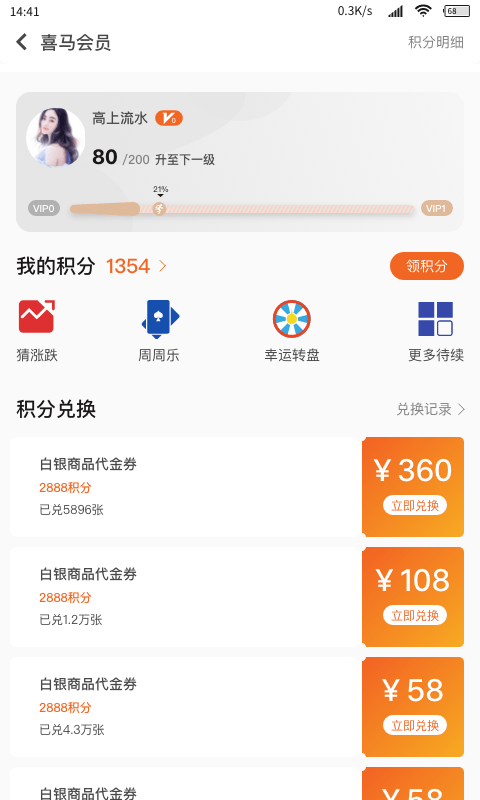 blocks（喜马淘金）