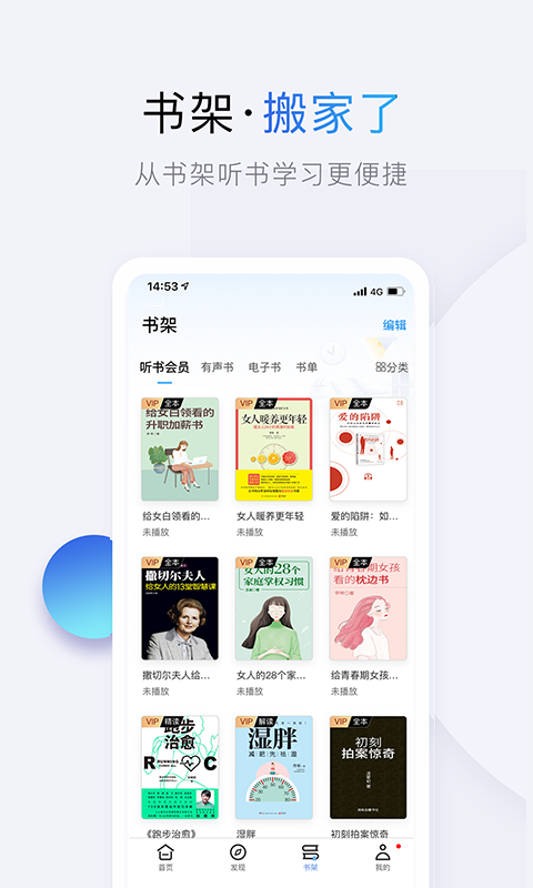 十点读书最新版