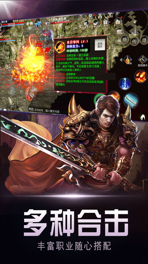 2021打金火龙