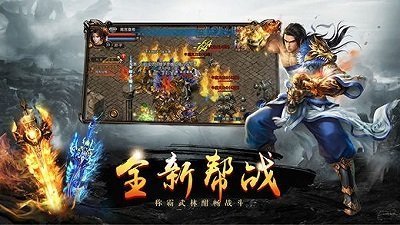 神途联盟