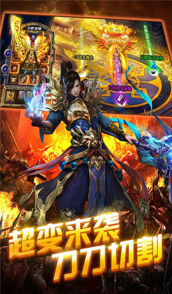 九五传奇