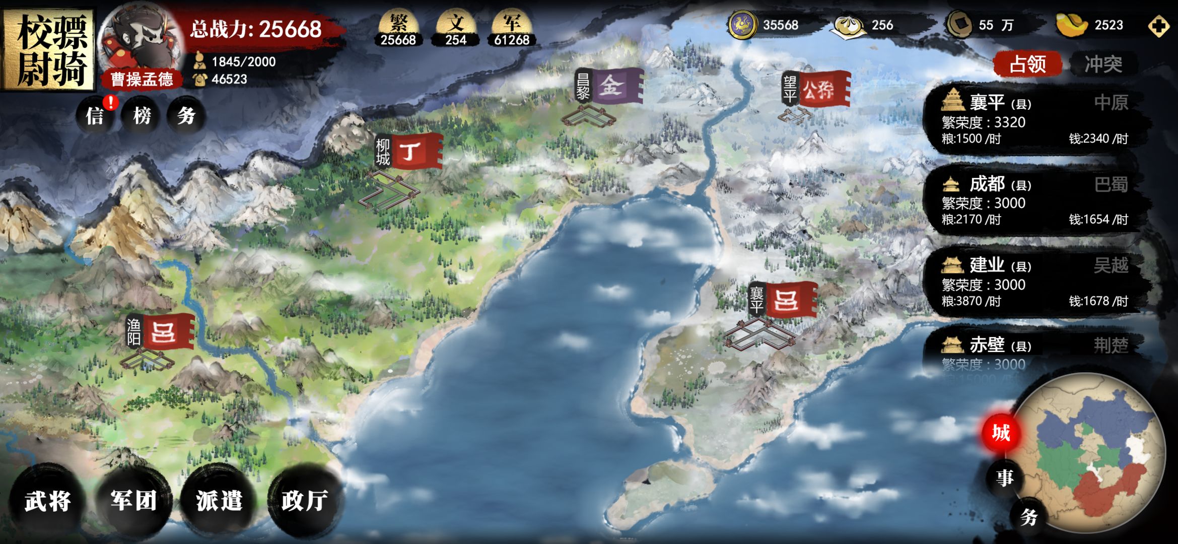小小五千年0.0.84