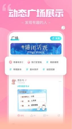 我是谜千年京都凶手