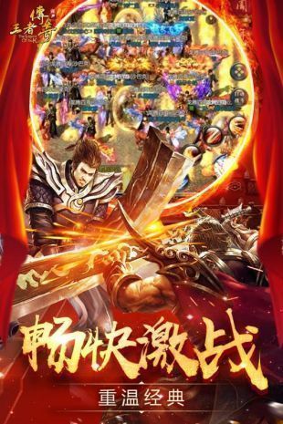 开天怒斩v3.0