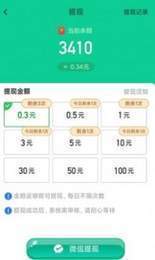 幸福红包群红包版福利