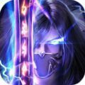 蜀山世界地藏养龙1.3.8