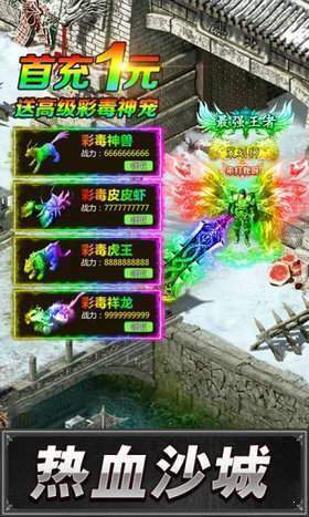 西风烈