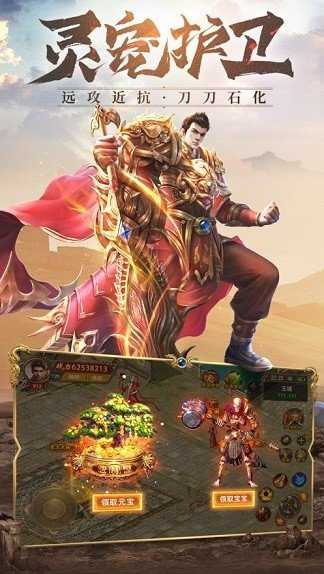 上海疯狂神途v1.0