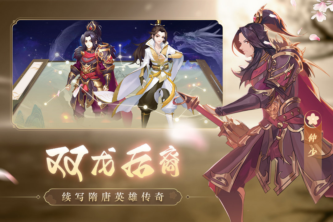 风月幻想折扣服