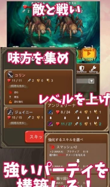 DunAtk（攻陷地下城）