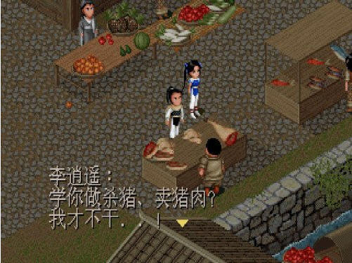 仙剑奇侠传官方手游
