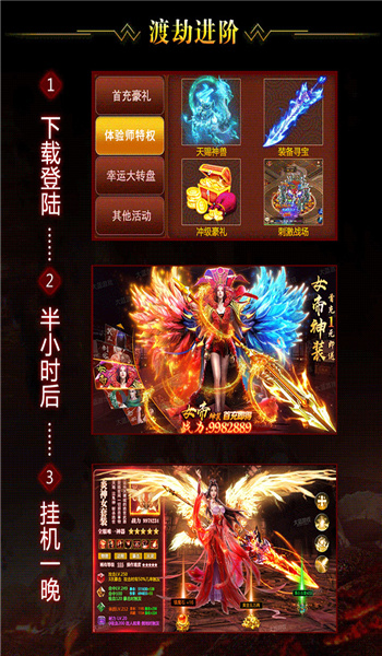 逍遥仙尘v1.0