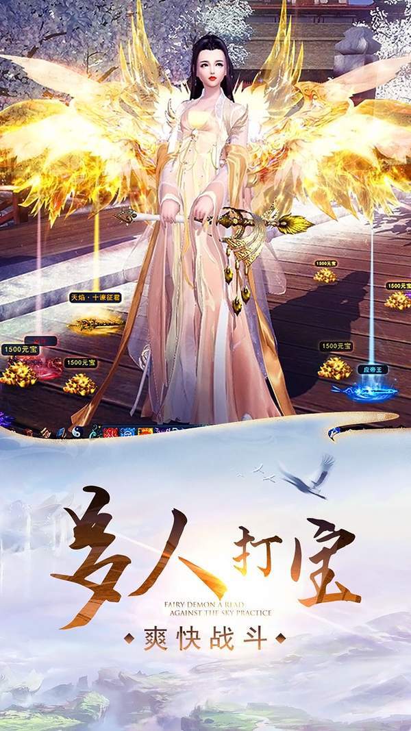 剑侠奇谭奇趣江湖