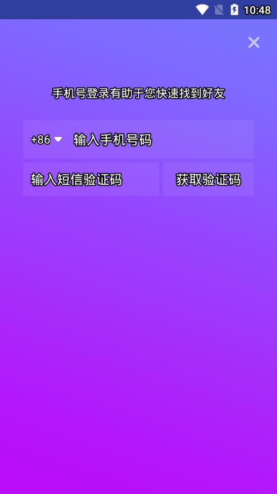 逗趣微视v1.0