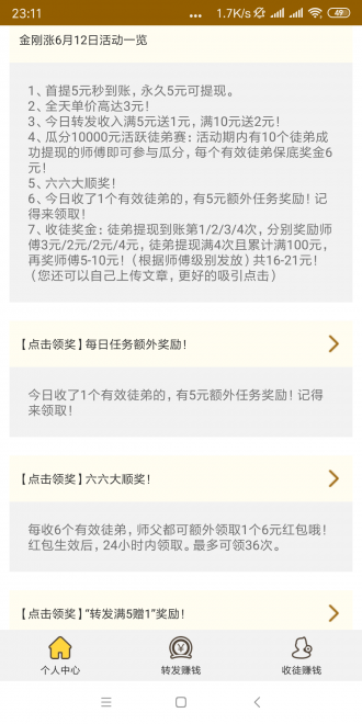 金刚