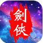 魔宠剑侠传奇