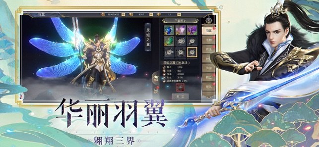 宸汐情缘手游红包版