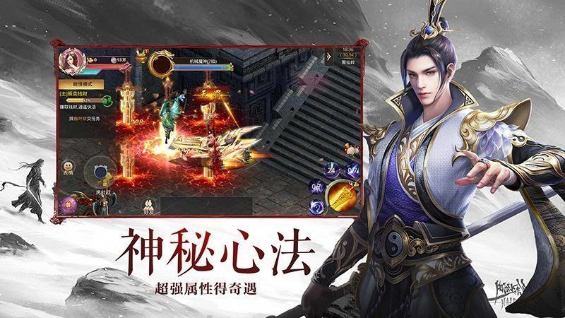 大秦黎明2