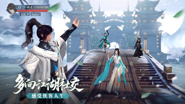九灵神域万古玲珑