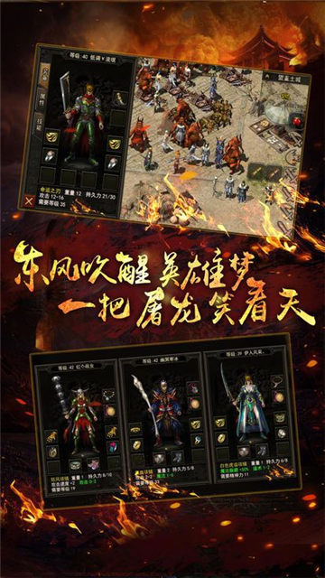 再战十年单职业手游1.1.0