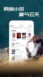 西风小说免费版