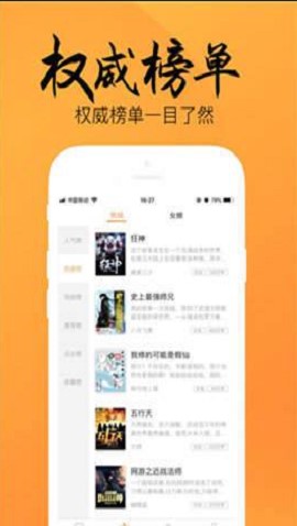 moon+ reader pro（静读小说）