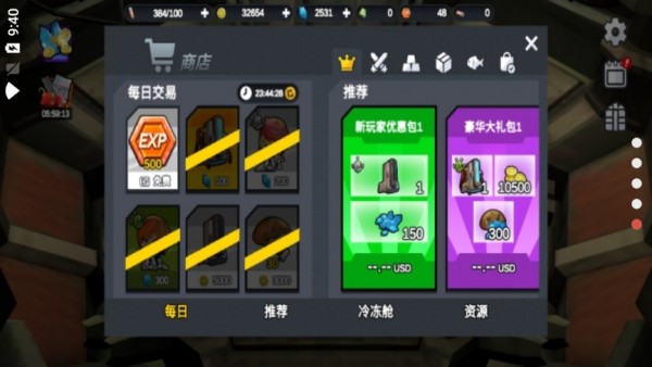 SW（奇异之森）