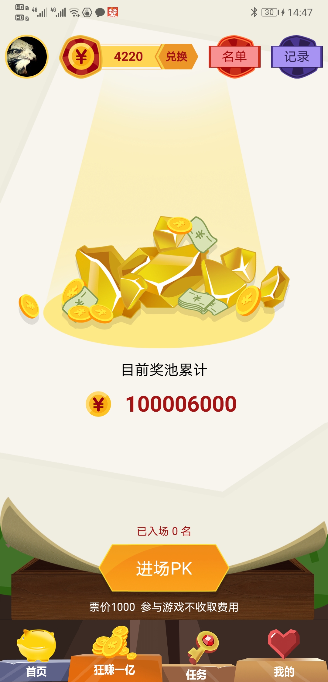 金猪钱罐
