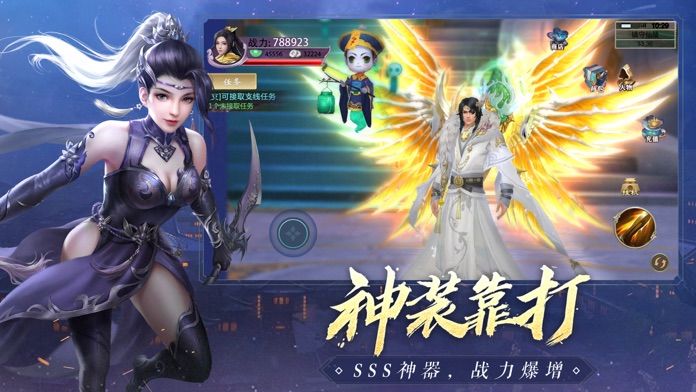 万界仙踪手游