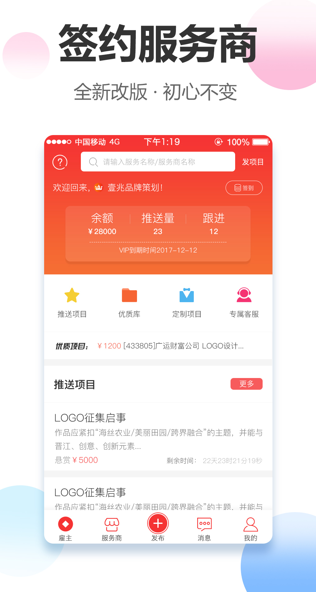时间财富网